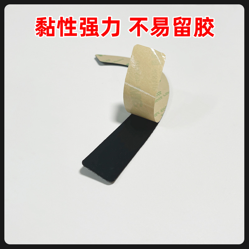 云浮双面胶
